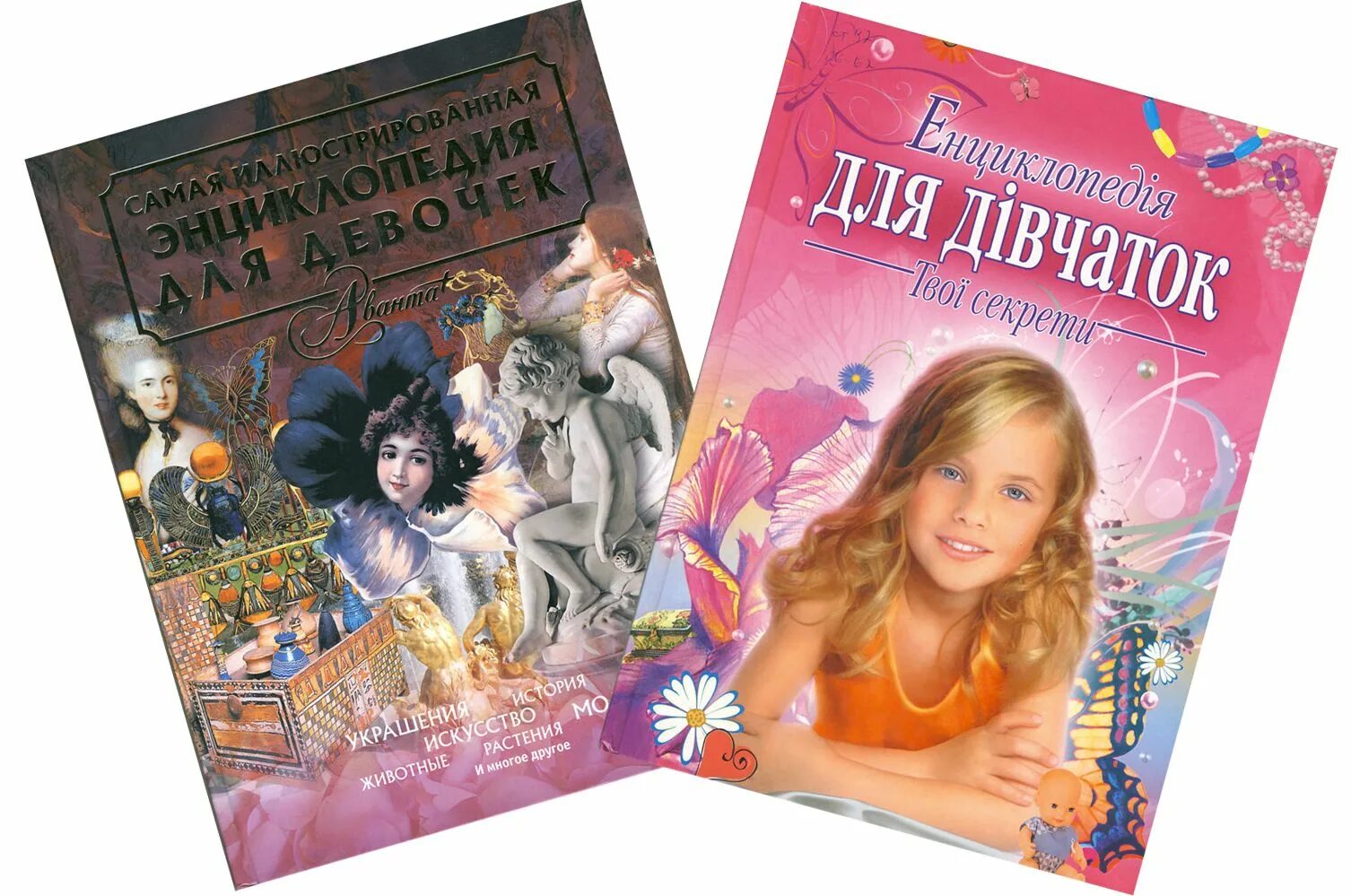 Читать ребенку 10 лет интересные книги. Интересные книги. книги для детей 10 лет. современные книги для детей 10-12 лет. книги для детей 10 лет интересные.