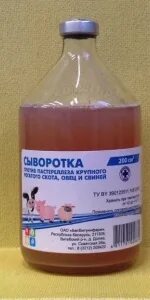 Инструкция вакцина против пастереллеза