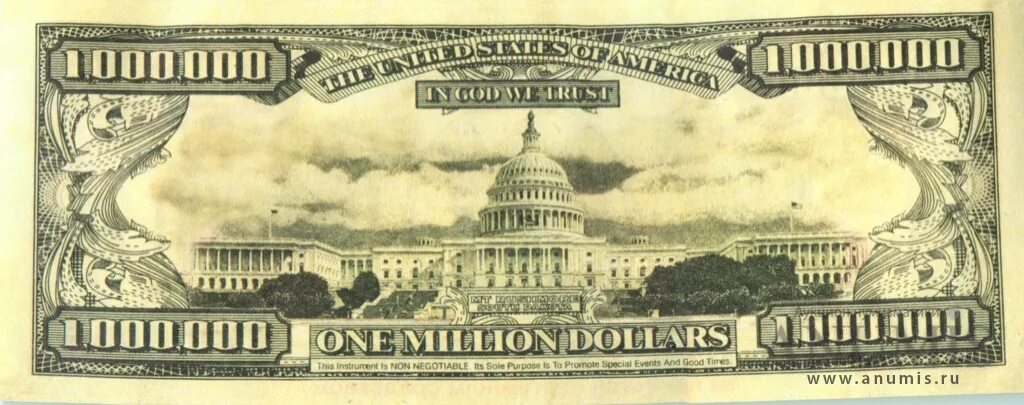 Купюра 1000000 долларов. Купюра 1 милион доларов. Купюра 1 млн долларов сша. 1000000 долларов 1 купюрой. Купюра 1000000 долларов.