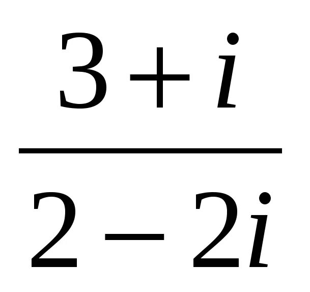 Действия над комплексными числами формулы. Как решать комплексные числа примеры. Свойства комплексных чисел. Комплексные числа формулы. Комплексные числа презентация.