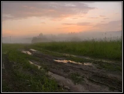 Расхлябанный