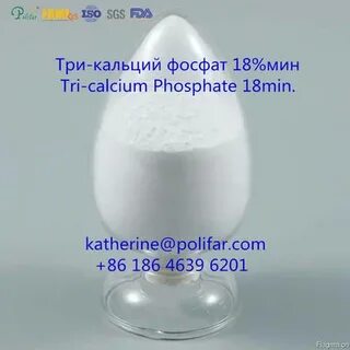 Фосфат натрия в фосфат кальция