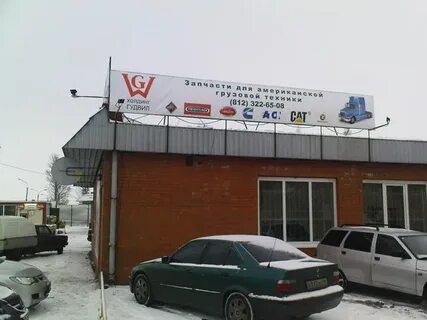 Механика ул ижорская