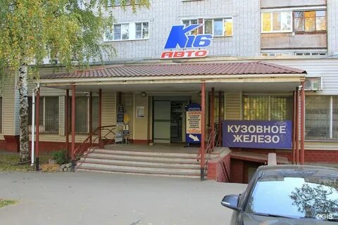 Ул кирова электронная