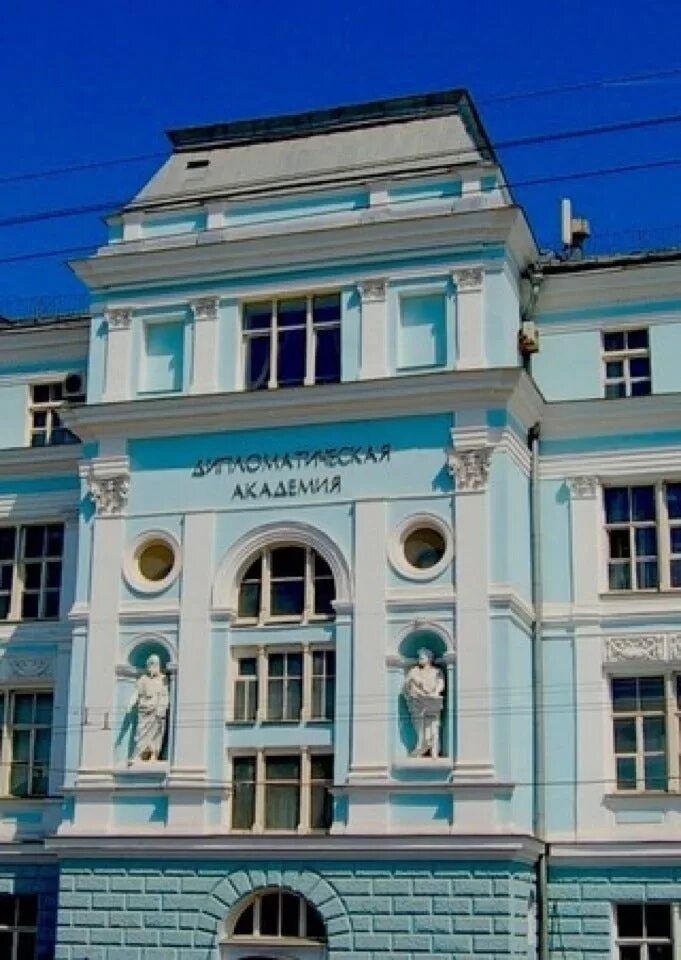 Дипломатическая академия мид ул остоженка. Дипломатическая академия мид ул остоженка. Дипломатическая академия мид ул остоженка. Дипломатическая академия мид ул остоженка. Остоженка 14/2.