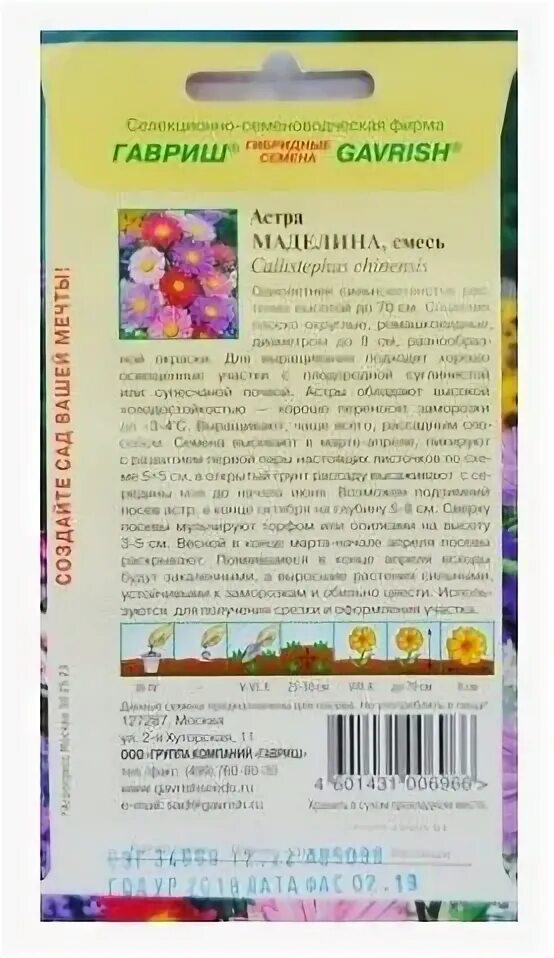 Смесь 0 6 отзывы