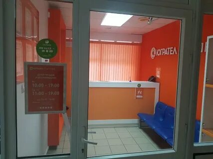Когалым молодежная 10 график работы
