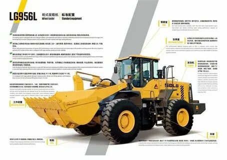 Sdlg технические характеристики