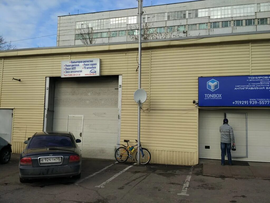 Лодочная ул, 37 стр 3. Москва ул лодочная, дом 15, строение 1. Лодочная улица 5к1. Лодочная улица дом 3 строение 1. Лодочная 37с1.