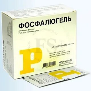 Альмагель или фосфалюгель что лучше при рефлюксе