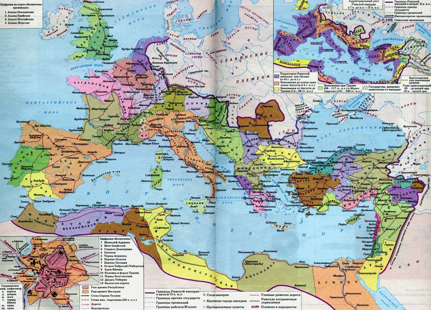 Древний период карта. Римская Империя в 1-2 ВВ Н.Э карта. Римская Империя 1 век до нашей эры карта. Римская Империя 2 века нашей эры карта. Карта римской империи 1 века нашей эры.