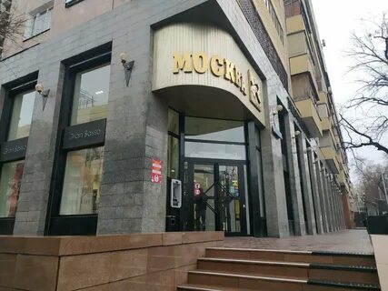 Ул гоголя магазины