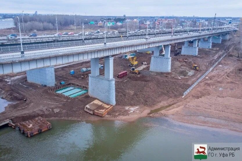 Новый мост белая. Мост Уфа река белая. Мост через реку белая в Уфе. Мост на интернациональной Уфа.