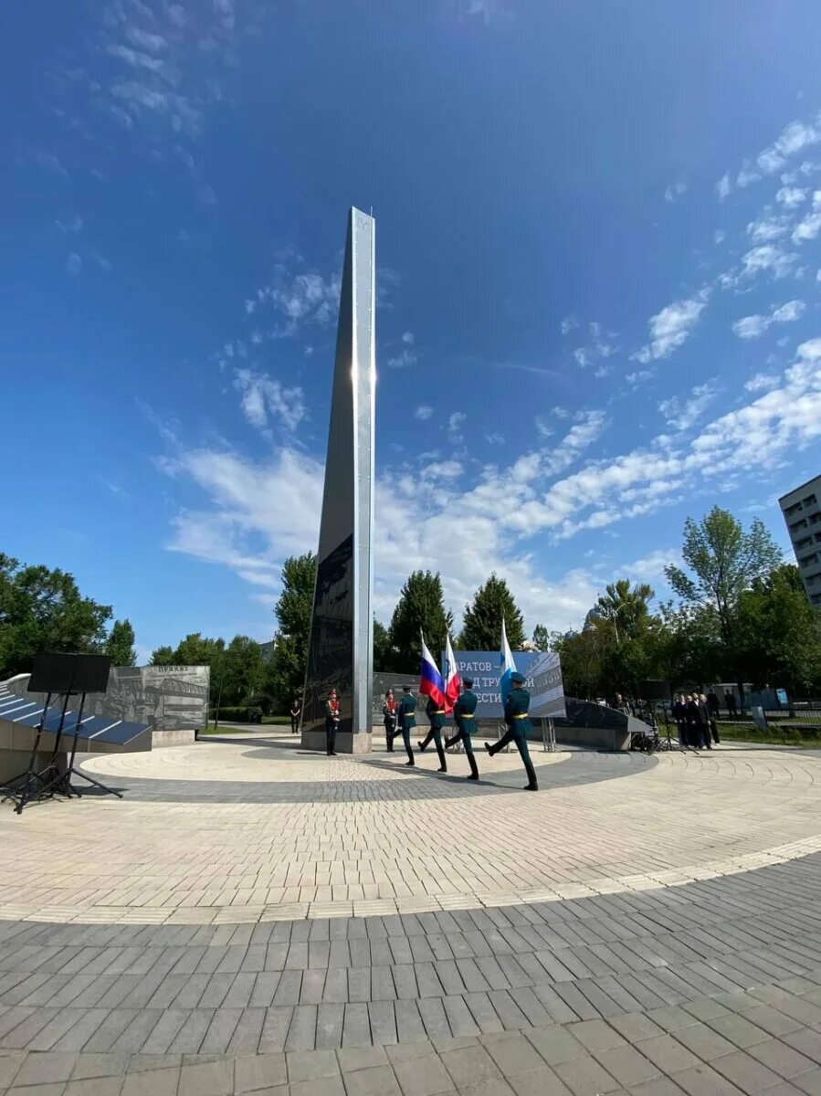 Саратов город трудовой. Саратов город трудовой доблести. Стеллы городов. Парк Победы Саратов. Монумент.