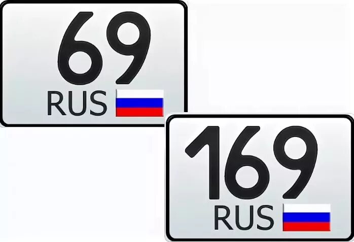 169 69. 169 Регион. Коды автомобильных номеров. Номера регионов России. Автомобильный код 69.