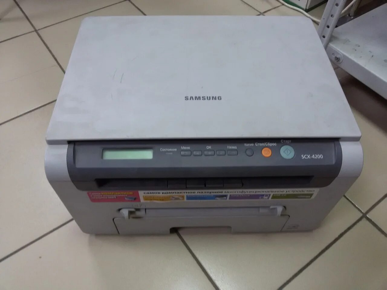 Принтер Samsung SCX-4200. Samsung SCX 4200. МФУ самсунг 4200. Принтерskx 4200. Samsung scx 4200 series