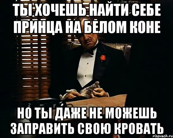 Она хотела себе принца моя сними джинсы. Пусикиллер обложки альбомов. Она хотела себе принца. Она хотела себе принца ремикс. Она хотела себе принца.