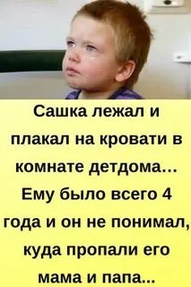 Рассказ отдай в детдом там ему место