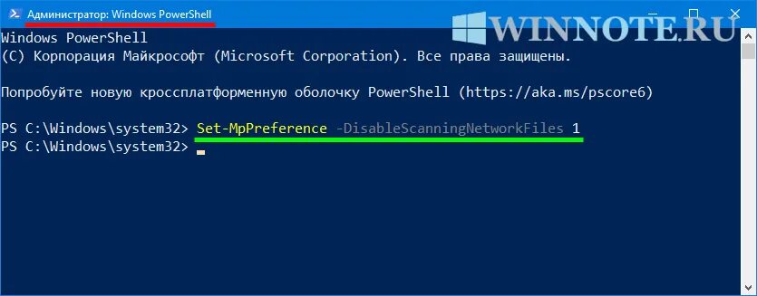 Отключить проверку ssl. Отключить проверку файлов windows 10. как проверить файл с помощью защитника windows. как выключить виндовс дефендер powershell. отключить проверку при сканировании.