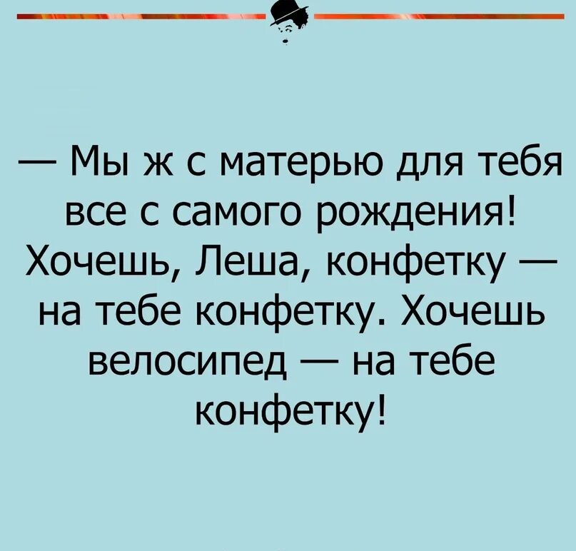 Анекдот про божий леденец монашку. Анекдоты про леденцы. Анекдоты про леденцы. Анекдот про грехоизмеритель и божий. Анекдоты про леденцы.