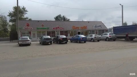 Костанай каирбекова