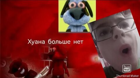 Говорящий пабло