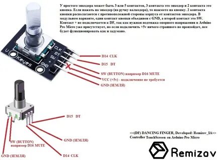 Как проверить переключатель