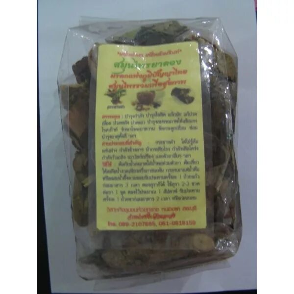 Байкал амурская магистраль. Бам рунг. Байкало-амурская магистраль. Бам рунг. Новая чара бам станция.