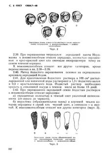 По каким показателям определяют жизнеспособность семян