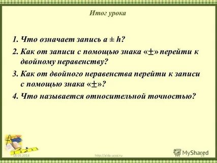Что означает запись