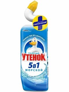 Туалетный утенок для унитаза