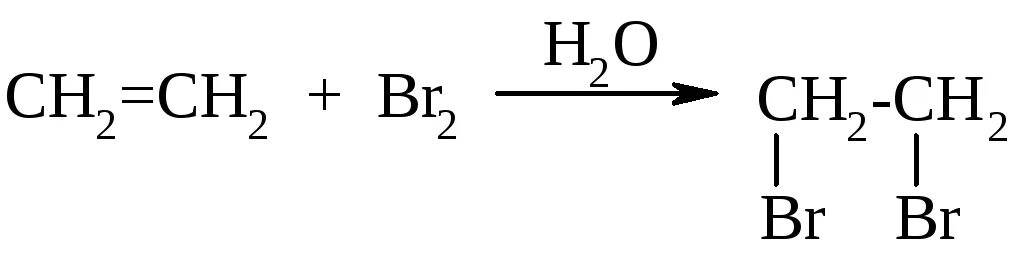 Бромирование алкенов. Бромирование алкена. Бромирование алкенов механизм реакции. Реакция бромирования этилена. 3 этилена с бромом