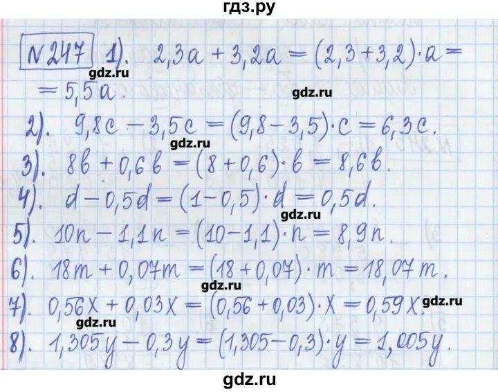 Стр 44 номер 5.247 математика 5. Задача 247 математика 5 класс. Математика 5 класс упражнение 246. Математика пятый класс страница 247 упражнение 1108. Математика 5 класс страница 247 упражнение 1029.