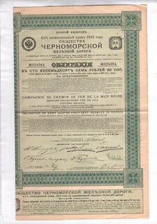 Облигации с постоянным купоном
