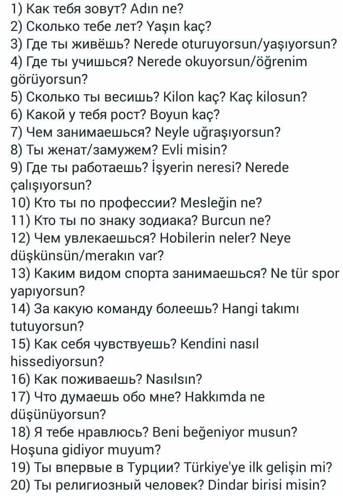Предложения на немецком языке. Цурюк перевод с немецкого. Немецкий язык переводчик. Фразы по немецки. Английский и немецкий языки.