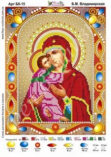 Вышивать иконы