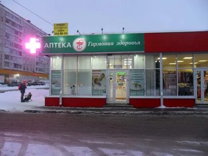 Аптеки здоровье петропавловск