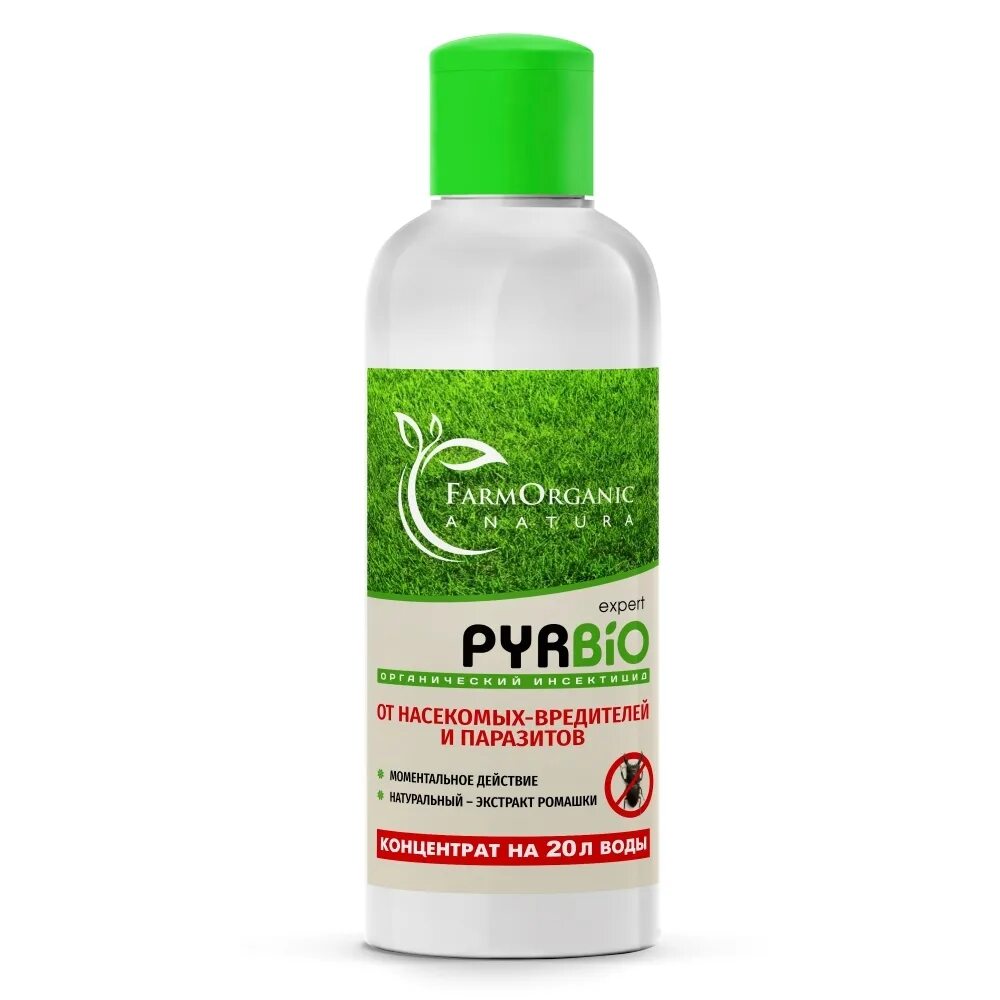 Натуральные концентраты. PYRBIO органический инсектицид. Спрей PYRBIO Expert. Препарат от насекомых PYRBIO. PYRBIO natural на 20 л.