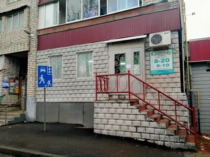 Аптеки коврова