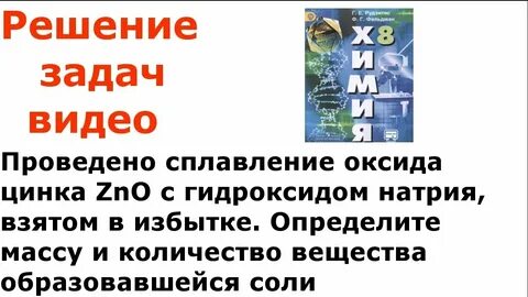 Вычислить массовые доли cuso4