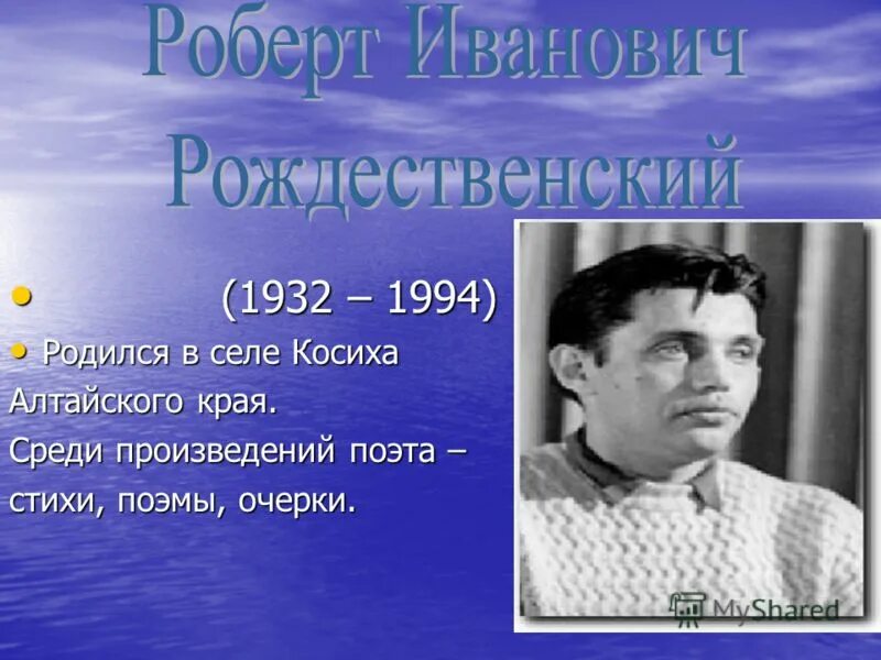 родившиеся в 1994 году. герои великой отечественной войны ставропольского края. грейсон гилберт дневники вампира. гавриш борис лицей 1535. знаменитые люди труда виноградовского района.