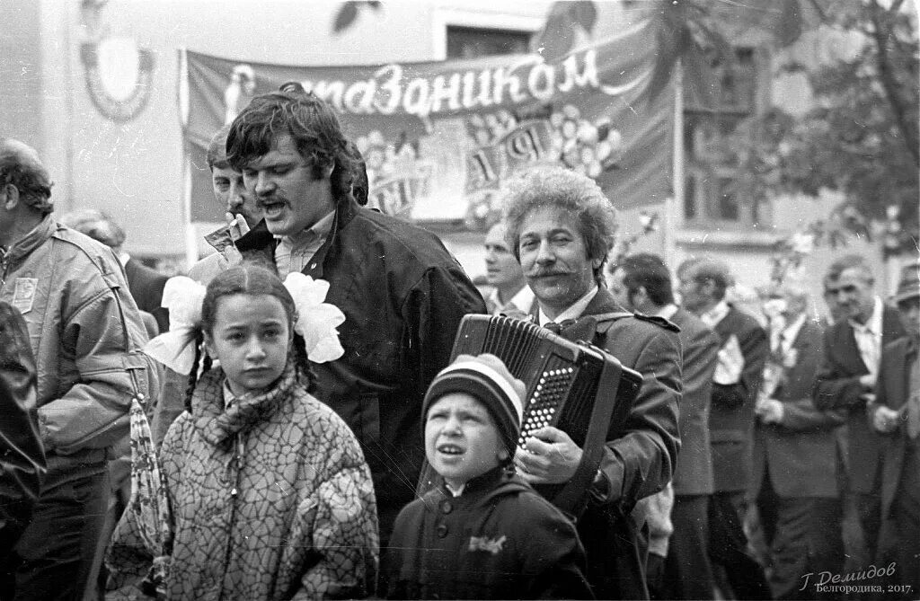 Девочка демонстрации. Девочка демонстрации
