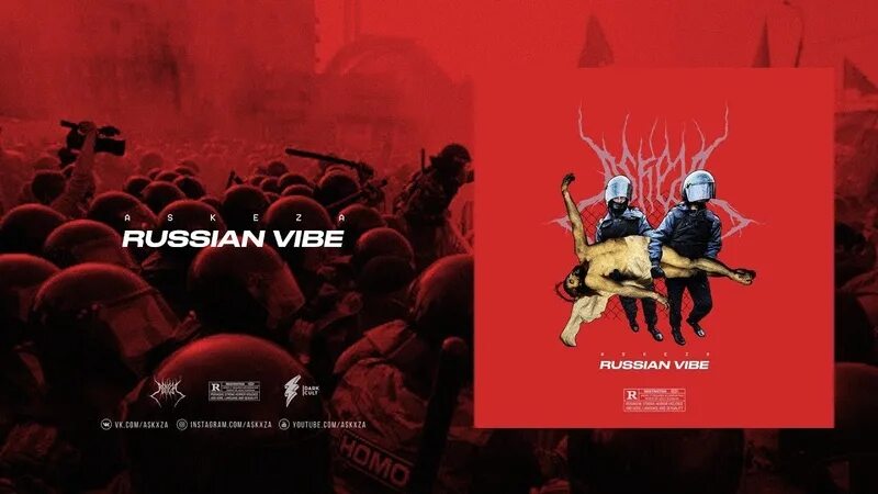 Feel Russian Vibe. Russian Vibe QDR. QDR 3022 feel Russian Vibe. QDR X 3022 X feel – Russian Vibe.