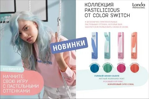 Прямой пигмент отзывы