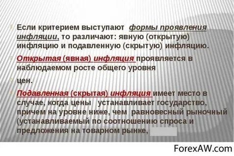 Рыночная единица
