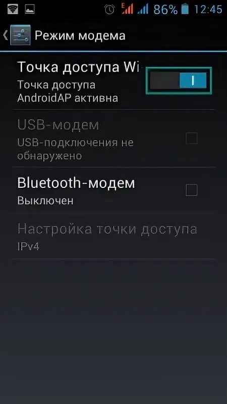Режим модема. Режим модема айфон 13. Режим модема айфон 11. Режим модема на 14 айфоне. Режим модема айфон 11.