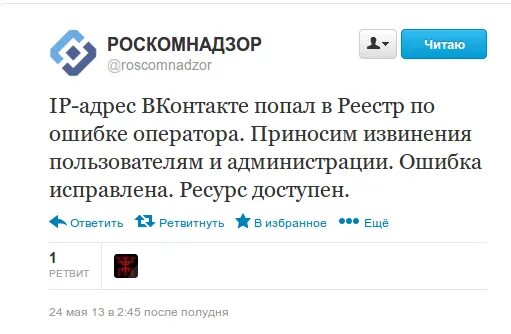 Проверить сайт роскомнадзор. Запрет роскомнадзора. роскомнадзор запретил. заблокированные сайты роскомнадзор список. группа роскомнадзор.