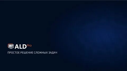 Astra ald pro