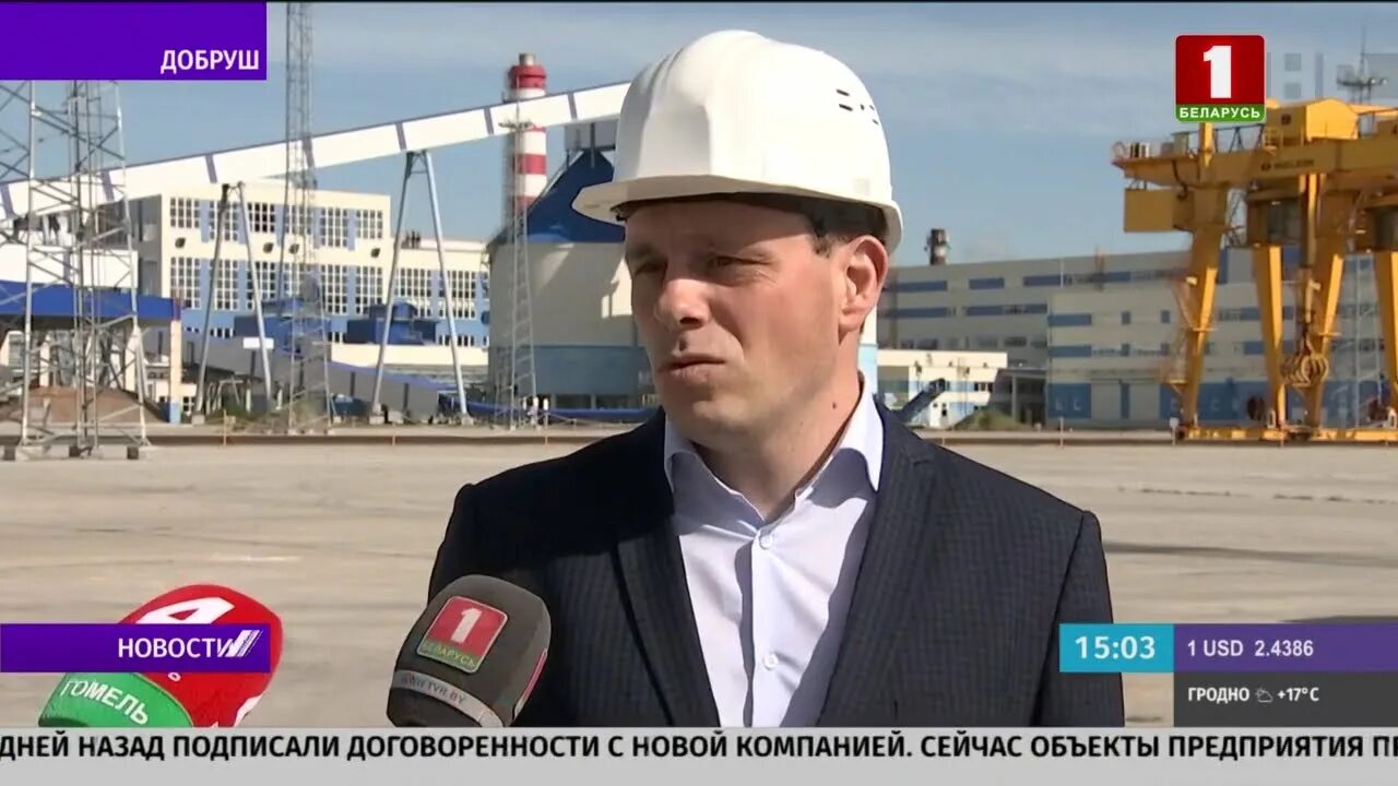 Картон добруш. Добрушская бумажная фабрика герой труда. картон добруш беларусь. добрушская бумажная фабрика.