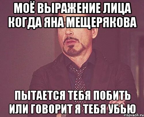 Я тебе серьезно говорю ты такой придурок. А ты че не верил. Малышева это норма. Ну ты дебил. Ты идиот мем.